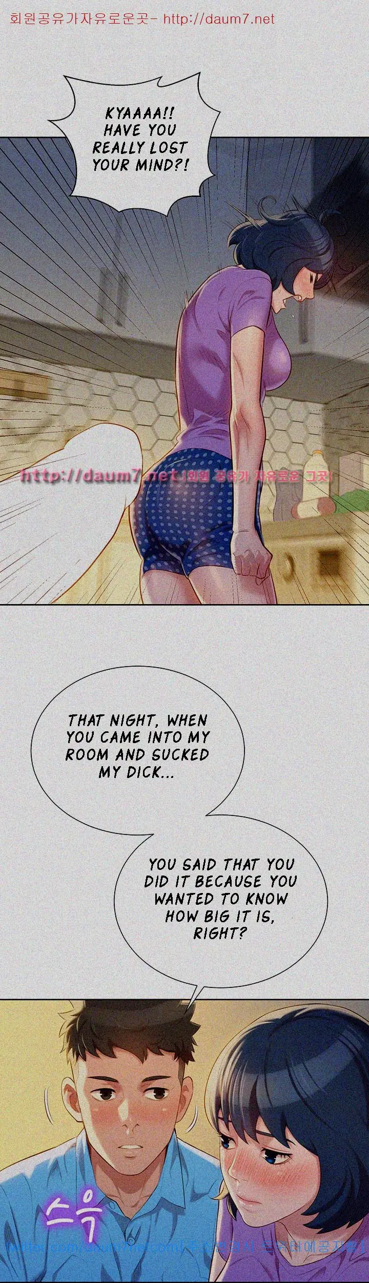 What Do You Take Me For? - Chapter 26 Page 15