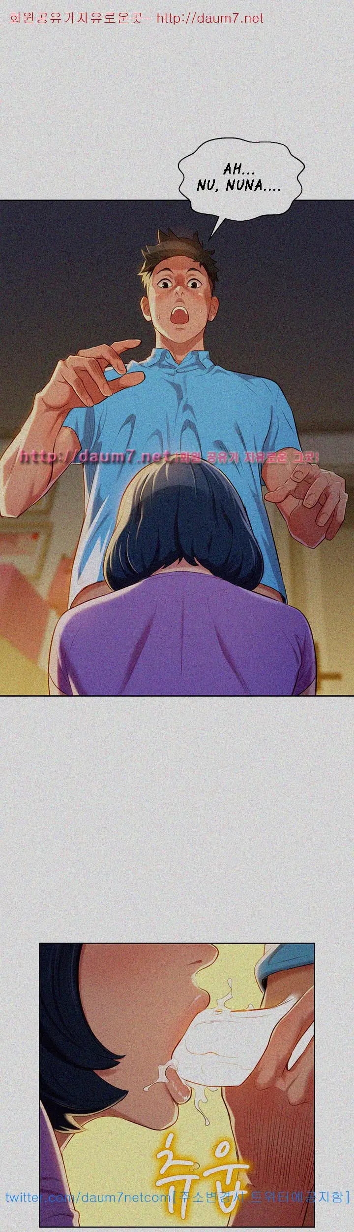 What Do You Take Me For? - Chapter 26 Page 24
