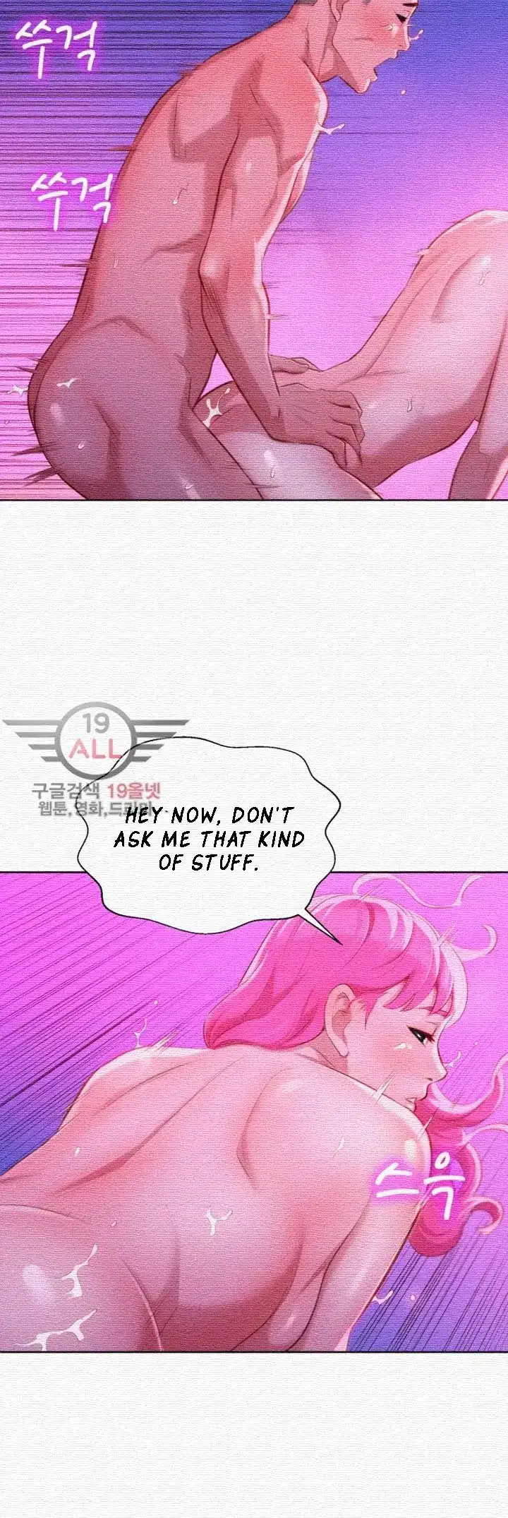 What Do You Take Me For? - Chapter 31 Page 6