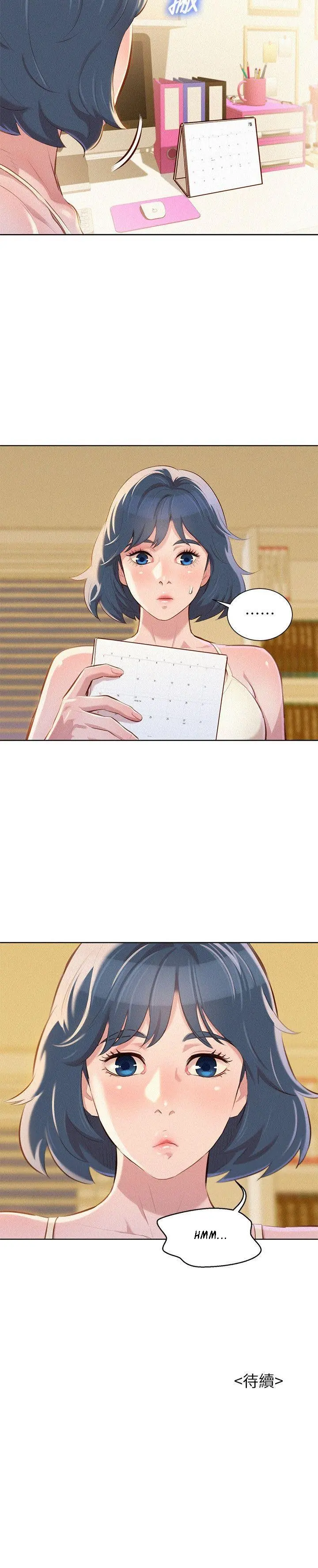 What Do You Take Me For? - Chapter 44 Page 28