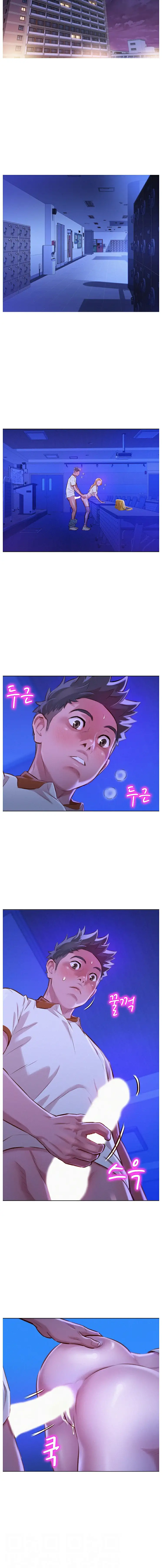 What Do You Take Me For? - Chapter 64 Page 2