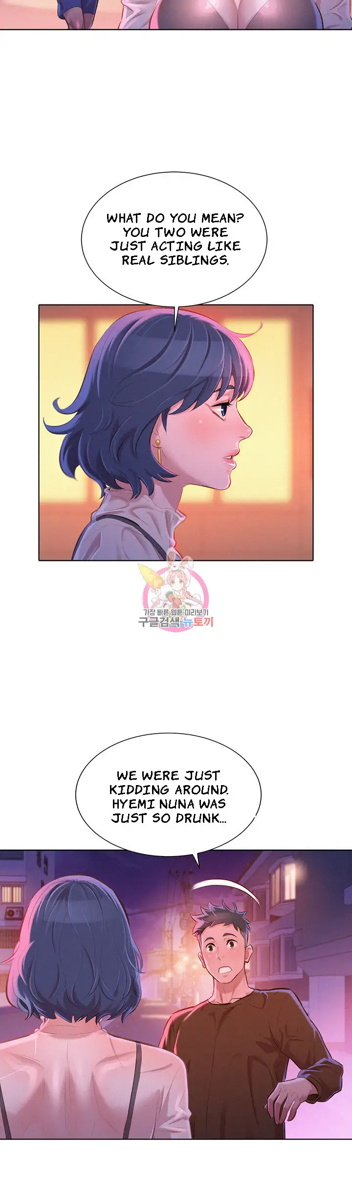 What Do You Take Me For? - Chapter 69 Page 11