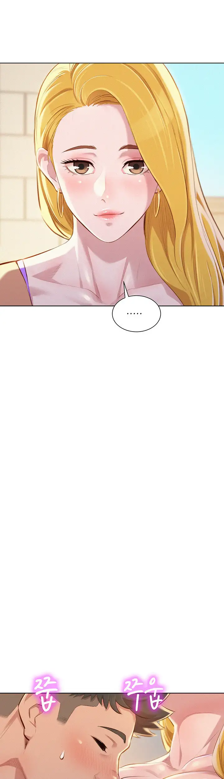 What Do You Take Me For? - Chapter 70 Page 12