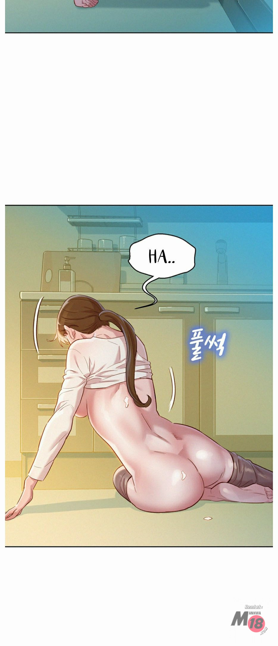 What Do You Take Me For? - Chapter 82 Page 17